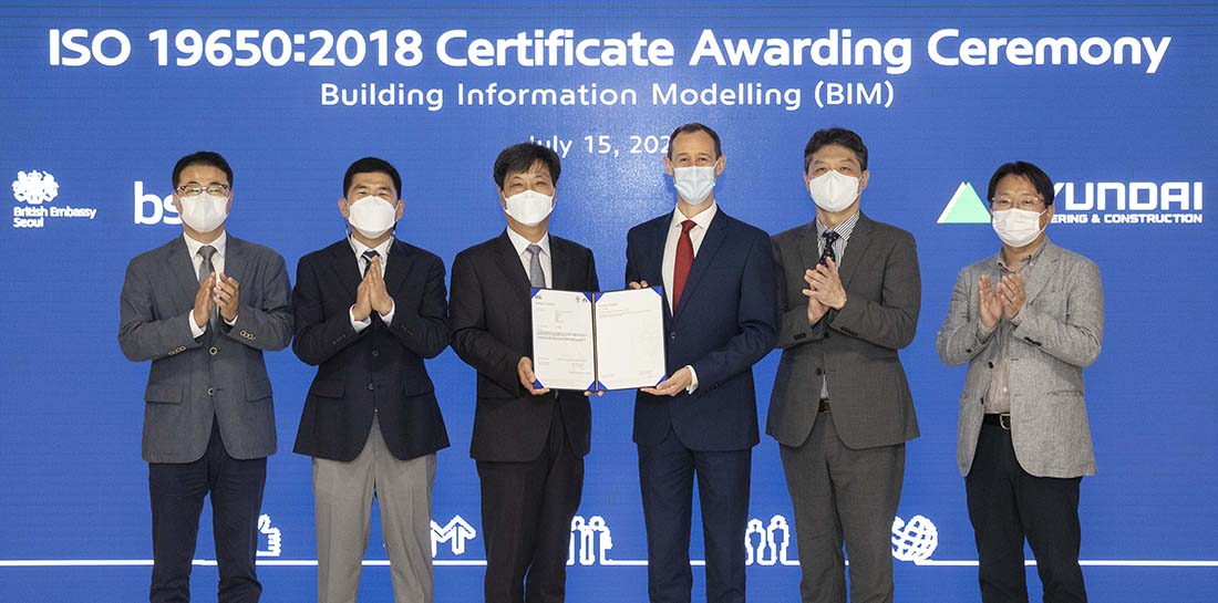 ISO 19650 인증 수여식 행사 ISO 19650 인증 수여식 행사